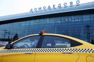 Футбольная горячка: московский таксист подвез чилийца до отеля за 50 тысяч рублей