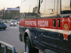 Зампрокурор Москвы по транспорту задержан за взятку в 500 тысяч рублей