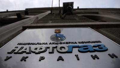 Спикер Крыма назвал иск Нафтогаза Украины неадекватным и бесперспективным