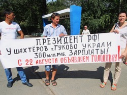 Гуковские шахтеры начали шествие в Ростов на Дону