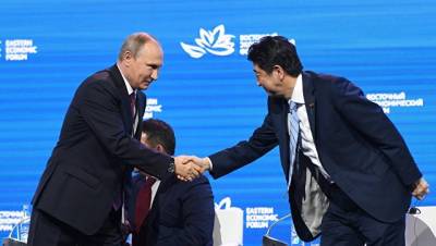 Япония призвала Россию поставить точку и заключить мирный договор
