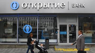 Центробанк утвердил план своего участия в санации банка ФК Открытие