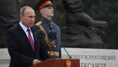 Путин отметил вклад императора Александра III в развитие страны