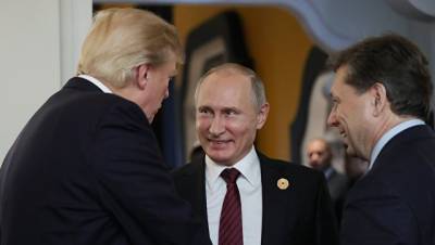 Путин оценил общение с Трампом на АТЭС
