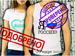 Нужно ли учить россиян любить Родину