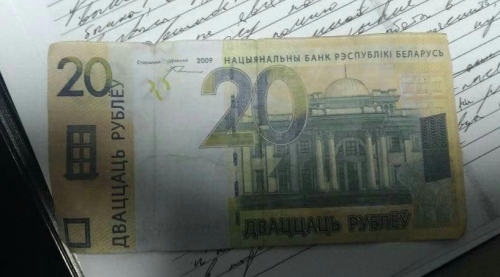 В Минске пытались сбыть фальшивые рубли, полученные за интимные услуги
