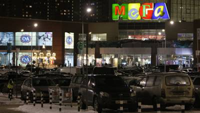 Угроза взрыва в торговом центре Мега Химки не подтвердилась