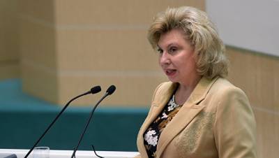 Москалькова заявила о прогрессе в защите прав человека в России