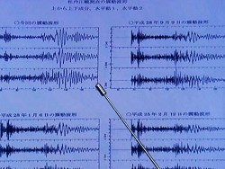 Ядерные испытания сдвинули земную кору: в Северной Корее зафиксированы подземные толчки