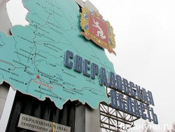 СМИ: Свердловскую область могут переименовать в Романовскую