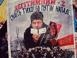 Саакашисты растоптали портреты Порошенко на марше за импичмент