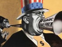 Пропагандистская машина: кто и как «прикрывает» агрессивную политику США.