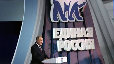 За Единую Россию готовы проголосовать 53% россиян, показал опрос
