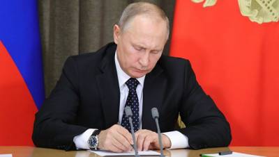 Путин подписал пакет законов об амнистии капитала