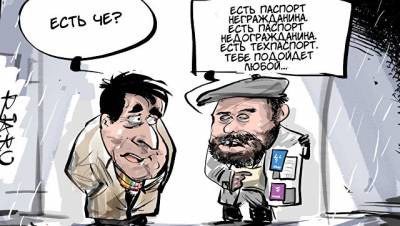 Саакашвили анонсировал новый прорыв на Украину