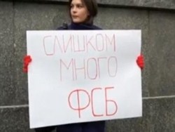 У здания ФСБ в Москве прошли пикеты против пыток