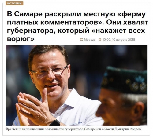 Ольгино размножается