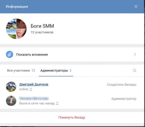 Ольгино размножается