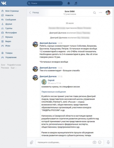 Ольгино размножается