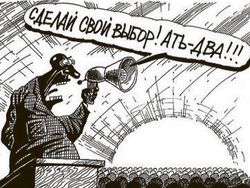 Как вышло, что среди всех наших кандидатов нет за народ ни одного?