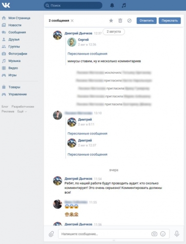 Ольгино размножается