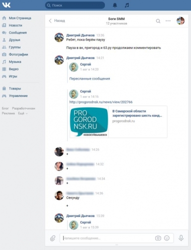 Ольгино размножается