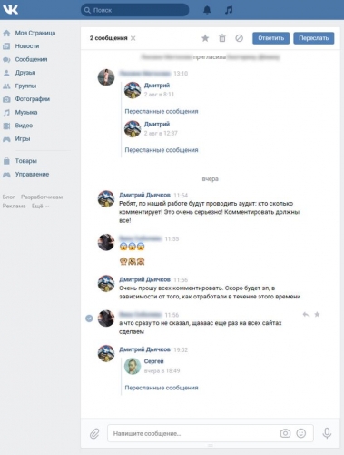 Ольгино размножается