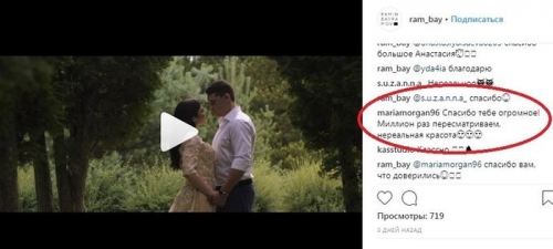 Золотая судья позавидует: глава налоговой сыграл свадьбу для дочери на 10 миллионов