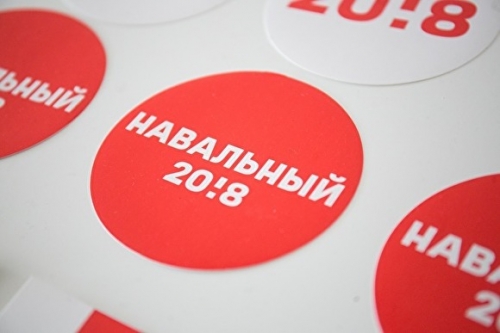 В Курске полиция задержала подростка из за футболки с Навальным
