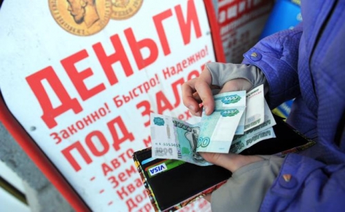 Власти загнали страну в кабалу микрозаймов