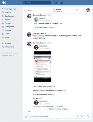Ольгино размножается