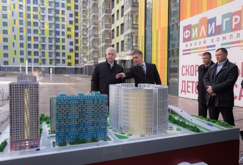 Недоступное жилье