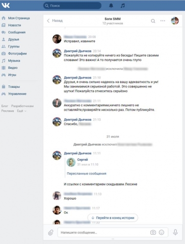 Ольгино размножается