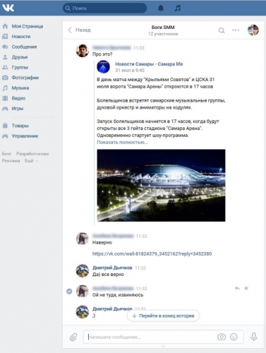 Ольгино размножается