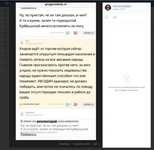 Ольгино размножается