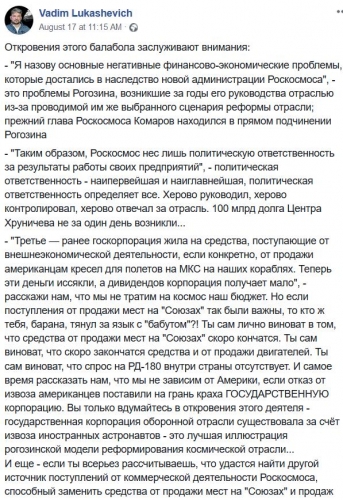 Журнал «Новости Космонавтики» прекращает своё существование