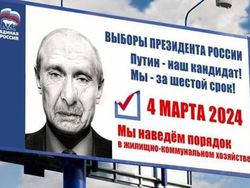 Страна иллюзий, доброе утро!