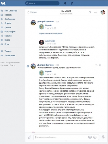 Ольгино размножается