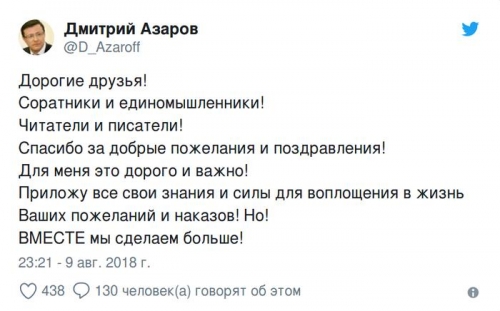 Ольгино размножается