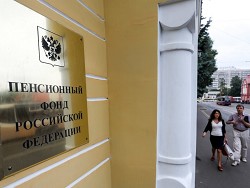 Пенсионный фонд ответил на слова Путина об апартаментах