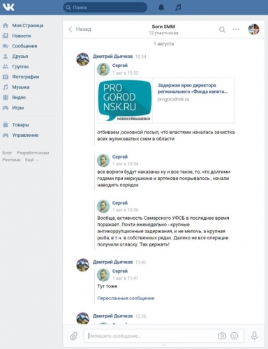 Ольгино размножается