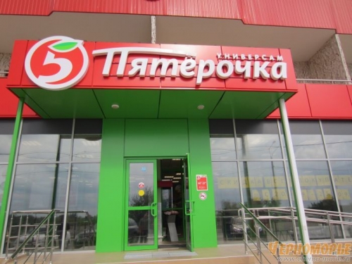 Преступление века: группа пенсионерок «вынесла» две «Пятерочки» в Нижегородской области