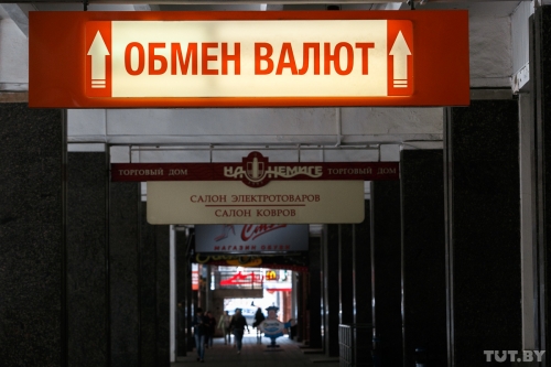 Выгоднее, чем в обменнике. Какие карточки с «хорошим» курсом предлагают сейчас банки