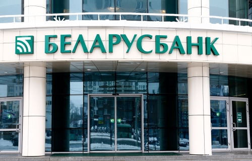Беларусбанк с 1 июля снизил ставки на потребительские кредиты и на недвижимость