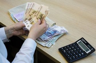 6000 рублей
