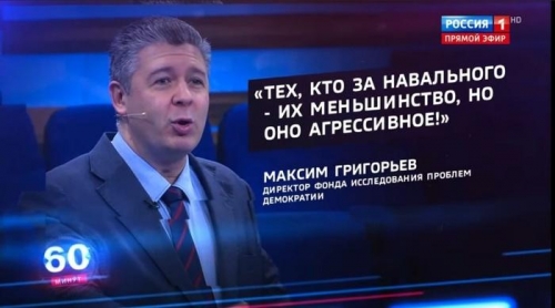 Без жалости и снисхождения: Телевизор призвал отказаться от излишнего гуманизма