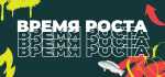 Пушилин назначил экс-помощника Минстроя России замглавы правительства ДНР