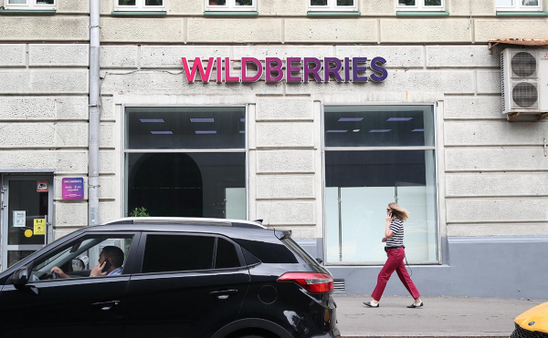 
                    Wildberries ввел плату в 1 тыс. руб. за возврат крупногабаритных товаров

                