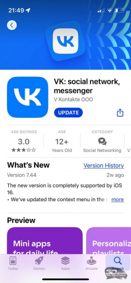 Приложение «ВКонтакте» снова доступно в Apple App Store 