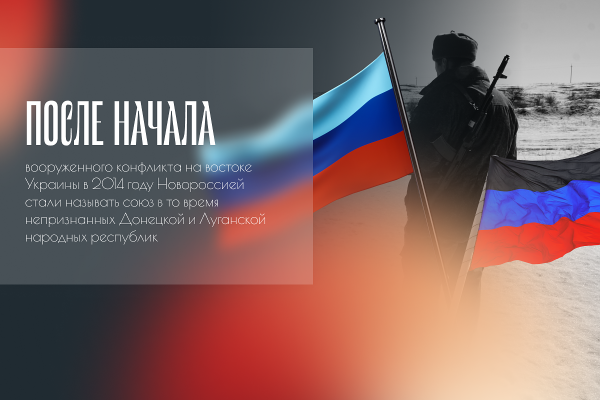 «Это новый раунд давней борьбы» Почему конфликт России и Украины был неизбежен и что ждет отношения двух стран в будущем?